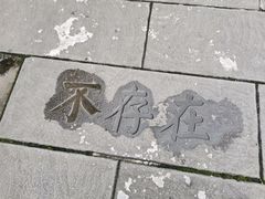 -两江国际影视城