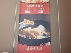 -万龙洲海鲜(亚运村店)