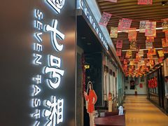 -七号湘(南湖路店)