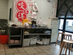 -咬不得高祖生煎·简餐(高银街店)