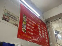 -小吴肠粉