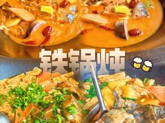 -老刘生态大鱼坊铁锅炖鱼(赛马场店)