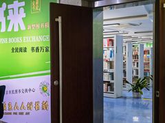 -金陵图书馆