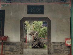 -莲池书院博物馆