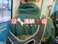 -崇仁路(地铁站)