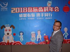 -岳辰齿科(浦东长泰店)