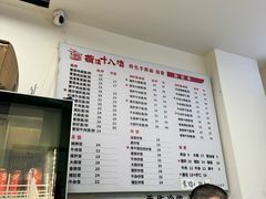 -兰溪十八浇(天一店)