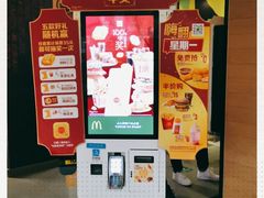 -麦当劳(北京金星西路店)