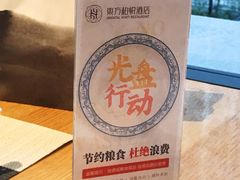 -宴会中心