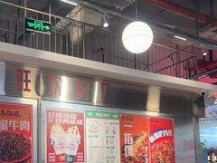 -馬伍旺川菜(金象城店)