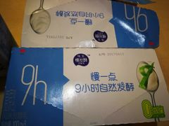 -华润万家(临城店)