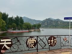 -沂蒙云瀑洞天景区