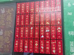-華叔茶記