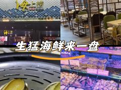 -青蓬蒸汽海鲜·深圳老字号·团建聚会(壹方城店)