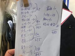 -长平老姿娘夜粥(平东一街店)