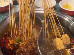-怒火八零串串火锅(大渡口新天泽店)