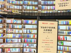 -三联韬奋书店(三里屯店)