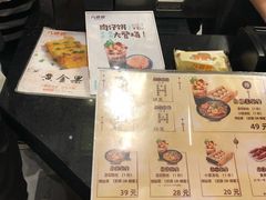 -八婆婆烧仙草(曾厝垵店)