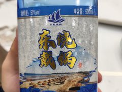 -海香园饭店