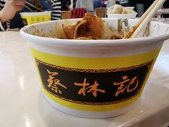 -蔡林记(汉街店)