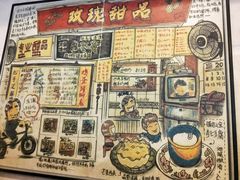 -玫瑰甜品(文明路店)