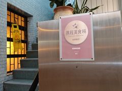 -新陶陶酒家