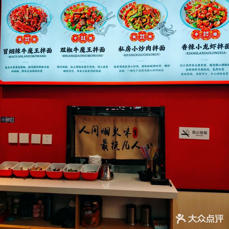 🪷万达金街上让人眼前一亮的快餐小店