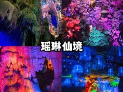 -杭州生仙里国际滑雪场