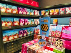 -嘉华鲜花饼(束河店)