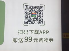-果蔬好生活超市(乐堤港店)