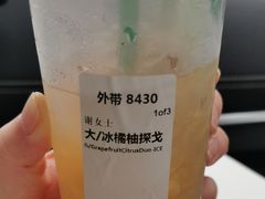 -星巴克(舟山蜈蚣峙店)