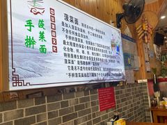 -手擀菠菜面(西康路店)