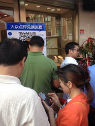 -中国黄金(塘桥店)