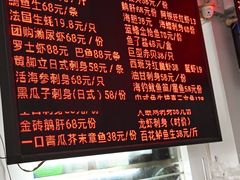 -嘉升大排档(番禺总店)