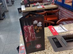 -清真·金鑫隆牛羊肉(环山路店)