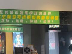 -棂笼·深度沉浸密室(武汉旗舰店)