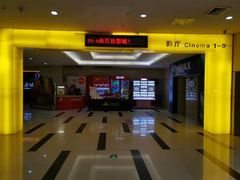 -万达广场(济南魏家庄店)