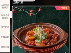 -雨后行菜(报慈北路店)