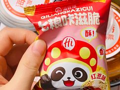 -海底捞火锅(中商百货店)