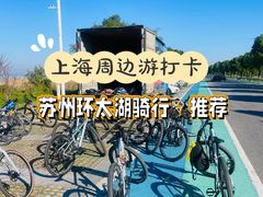 -苏州太湖湖滨国家湿地公园