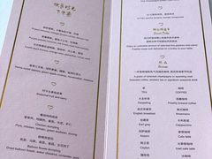 -悦厅·下午茶(杭州柏悦酒店)