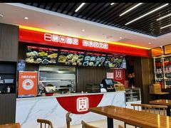 -周家大辣椒面皮(中山街店)
