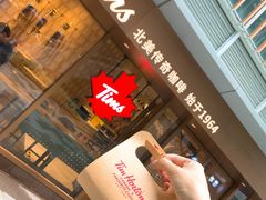 门面-Tims天好咖啡·贝果(雁展路万象天地店)