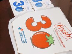 -达美乐比萨(商城路店)