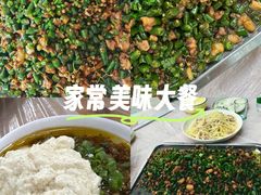 -金水泊山庄·花椒鸡(铁山坪店)