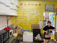 -陈记紫菜饼(湖滨霞店)
