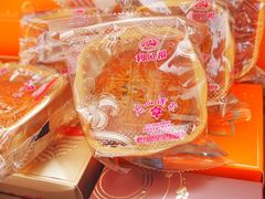 -丰收日(五角场店)