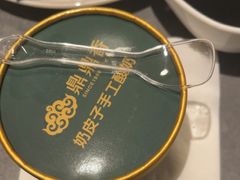 -鼎鼎香·港式火锅(北京SKP店)