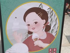 -喜茶(北京三里屯太古里店)