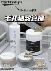 -SKIN79皮肤管理中心